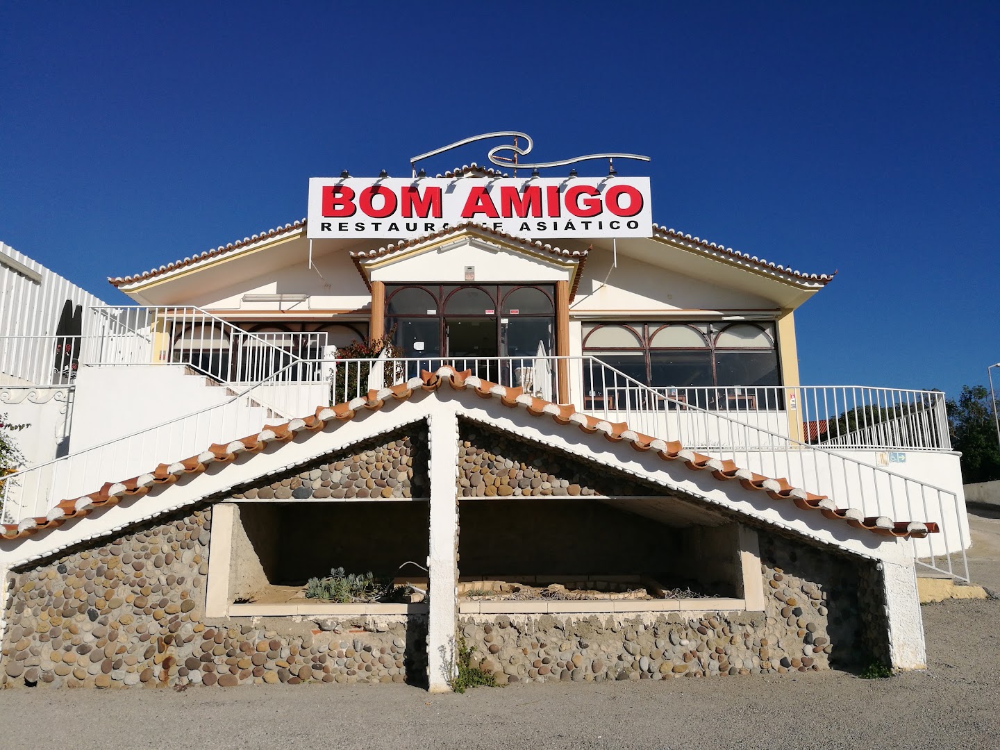 Restaurante Bom Amigo · Fotos 1